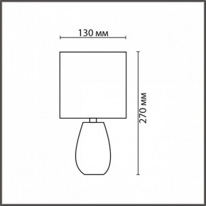 Настольная лампа декоративная Lumion EVANA 8173/1T в Можге - mozhga.ok-mebel.com | фото 4