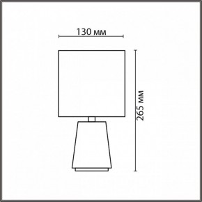 Настольная лампа декоративная Lumion GIATA 8169/1T в Можге - mozhga.ok-mebel.com | фото 4