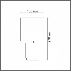 Настольная лампа декоративная Lumion KAISA 8177/1T в Можге - mozhga.ok-mebel.com | фото 4