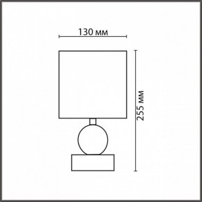 Настольная лампа декоративная Lumion LALANA 8181/1T в Можге - mozhga.ok-mebel.com | фото 4
