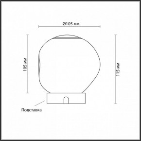 Настольная лампа декоративная Odeon Light Jemstone 5085/2TL в Можге - mozhga.ok-mebel.com | фото 3