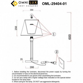 Настольная лампа декоративная Omnilux Rimaggio OML-29404-01 в Можге - mozhga.ok-mebel.com | фото 8