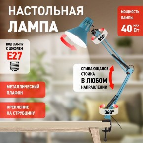 Настольная лампа офисная Эра N-121 Б0052759 в Можге - mozhga.ok-mebel.com | фото 4