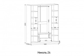 НИКОЛЬ 24 Шкаф 4-х створчатый в Можге - mozhga.ok-mebel.com | фото 2
