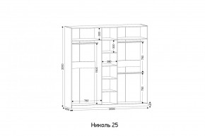 НИКОЛЬ 25 Шкаф 5-ти створчатый в Можге - mozhga.ok-mebel.com | фото 2