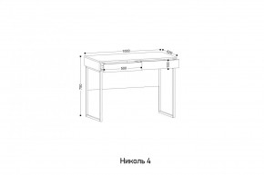 НИКОЛЬ 4 Стол универсальный в Можге - mozhga.ok-mebel.com | фото 2