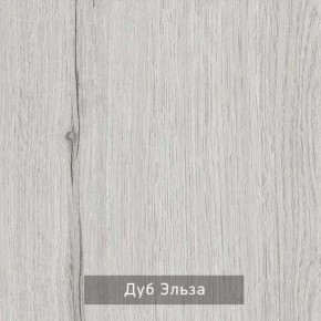 НИЛЬС - 7.14 Кровать с ортопедом 1400 в Можге - mozhga.ok-mebel.com | фото 4