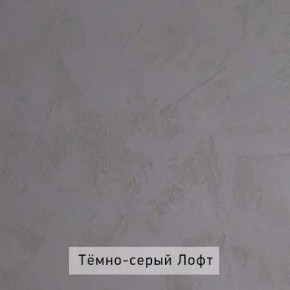 НИЛЬС - 7.14 Кровать с ортопедом 1400 в Можге - mozhga.ok-mebel.com | фото 5