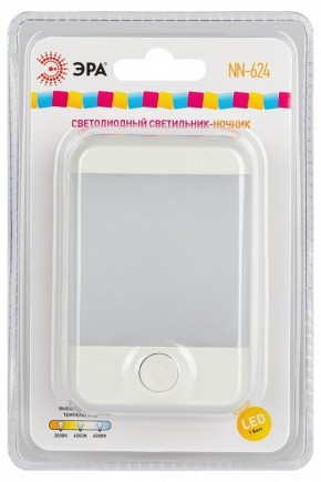 Ночник Эра  NN-624-SW-W в Можге - mozhga.ok-mebel.com | фото 6