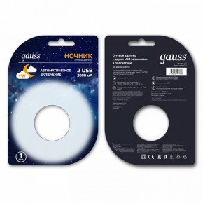 Ночник Gauss  NS001 в Можге - mozhga.ok-mebel.com | фото 2