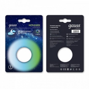 Ночник Gauss  NS002 в Можге - mozhga.ok-mebel.com | фото 2