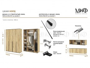 НОРД Шкаф 4-х ств с антресолью (1600) в Можге - mozhga.ok-mebel.com | фото 9