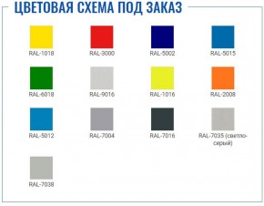 Офисный шкаф ПРАКТИК AM 0891 в Можге - mozhga.ok-mebel.com | фото 2