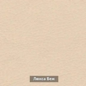 ОЛЬГА 5 Тумба в Можге - mozhga.ok-mebel.com | фото 7