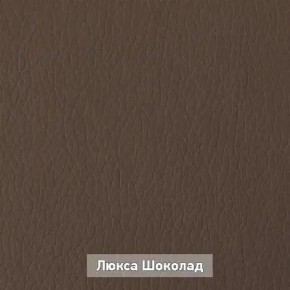 ОЛЬГА 5 Тумба в Можге - mozhga.ok-mebel.com | фото 8