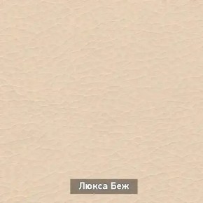 ОЛЬГА 5.1 Тумба в Можге - mozhga.ok-mebel.com | фото 6