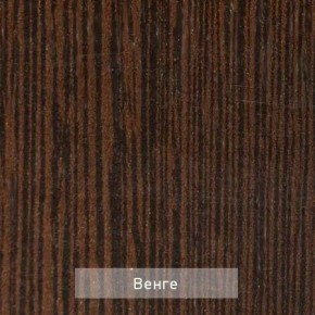 ОЛЬГА 9.2 Шкаф угловой с зеркалом в Можге - mozhga.ok-mebel.com | фото 5