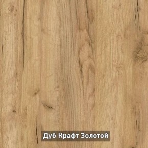 ОЛЬГА-ЛОФТ 33 Шкаф 3-х створчатый в Можге - mozhga.ok-mebel.com | фото 3