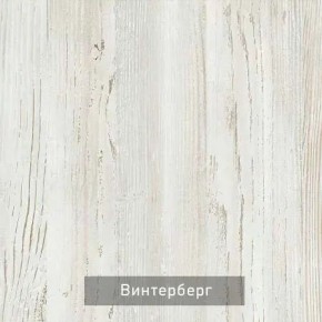 ОЛЬГА-МИЛК 33 Шкаф 3-х створчатый в Можге - mozhga.ok-mebel.com | фото 3