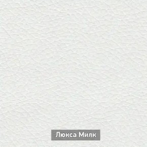 ОЛЬГА-МИЛК 6.1 Вешало настенное в Можге - mozhga.ok-mebel.com | фото 4