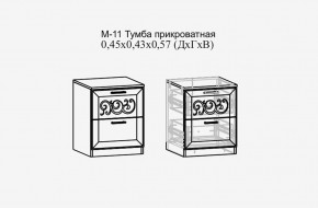 Париж №11 Тумба прикроватная (ясень шимо свет/серый софт премиум) в Можге - mozhga.ok-mebel.com | фото 2