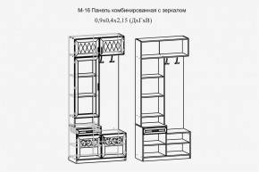 Париж №16 Панель комбин. с зеркалом (ясень шимо свет/серый софт премиум) в Можге - mozhga.ok-mebel.com | фото 2