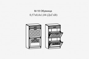 Париж №18 Обувница (ясень шимо свет/серый софт премиум) в Можге - mozhga.ok-mebel.com | фото 2