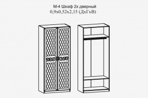 Париж № 4 Шкаф 2-х дв. штанга (ясень шимо свет/серый софт премиум) в Можге - mozhga.ok-mebel.com | фото 2