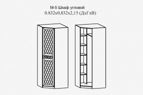 Париж № 5 Шкаф угловой (ясень шимо свет/серый софт премиум) в Можге - mozhga.ok-mebel.com | фото 2
