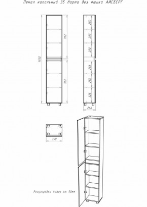 Пенал напольный 35 Норма без ящика АЙСБЕРГ (DA1645P) в Можге - mozhga.ok-mebel.com | фото 5