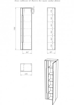 Пенал подвесной 45 Maestro без ящика правый Домино (DM3301P) в Можге - mozhga.ok-mebel.com | фото 2