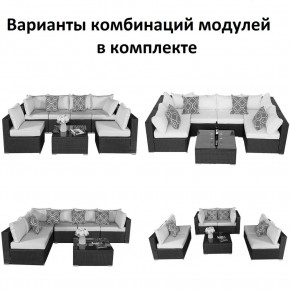 Плетеный модульный комплект YR822C Grey (подушка серая) в Можге - mozhga.ok-mebel.com | фото 2