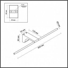 Подсветка для картины Odeon Light Tiny 7069/10WL в Можге - mozhga.ok-mebel.com | фото 5