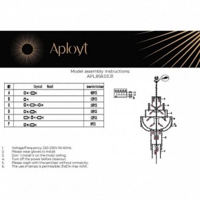 Подвесная люстра Aployt Alessio APL.858.03.31 в Можге - mozhga.ok-mebel.com | фото 13