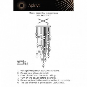 Подвесная люстра Aployt Celcia APL.863.03.117 в Можге - mozhga.ok-mebel.com | фото 11