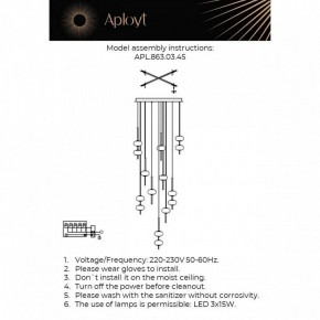 Подвесная люстра Aployt Celcia APL.863.03.45 в Можге - mozhga.ok-mebel.com | фото 12