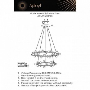 Подвесная люстра Aployt Delfin APL.774.03.135 в Можге - mozhga.ok-mebel.com | фото 3