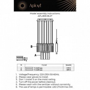 Подвесная люстра Aployt Francesca APL.859.06.27 в Можге - mozhga.ok-mebel.com | фото 11