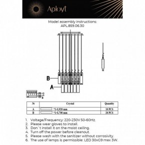 Подвесная люстра Aployt Francesca APL.859.06.30 в Можге - mozhga.ok-mebel.com | фото 11