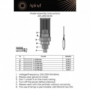 Подвесная люстра Aployt Francesca APL.859.06.90 в Можге - mozhga.ok-mebel.com | фото 13