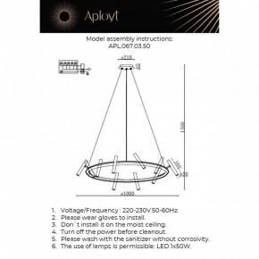 Подвесная люстра Aployt Honor APL.067.03.50 в Можге - mozhga.ok-mebel.com | фото 12