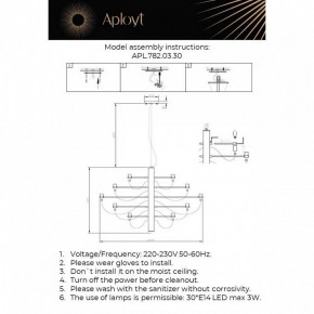 Подвесная люстра Aployt Izeult APL.782.03.30 в Можге - mozhga.ok-mebel.com | фото 13