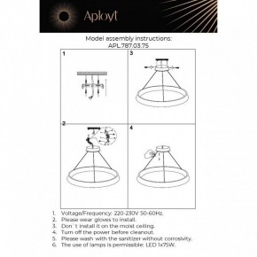 Подвесная люстра Aployt Justyna APL.787.03.75 в Можге - mozhga.ok-mebel.com | фото 13