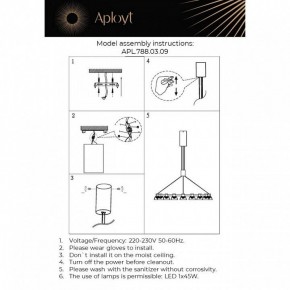 Подвесная люстра Aployt Rezeda APL.788.03.09 в Можге - mozhga.ok-mebel.com | фото 13