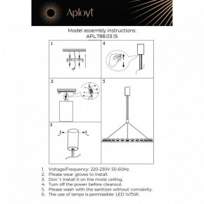 Подвесная люстра Aployt Rezeda APL.788.03.15 в Можге - mozhga.ok-mebel.com | фото 13