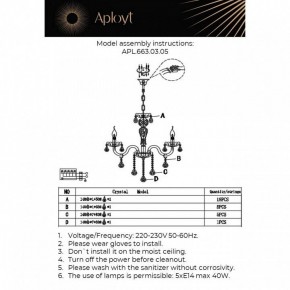 Подвесная люстра Aployt Selestina APL.663.03.05 в Можге - mozhga.ok-mebel.com | фото 13