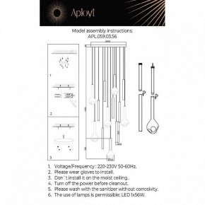 Подвесная люстра Aployt Silveyn APL.059.03.56 в Можге - mozhga.ok-mebel.com | фото 3