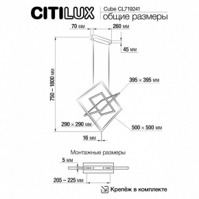 Подвесная люстра Citilux Cube CL719241 в Можге - mozhga.ok-mebel.com | фото 9