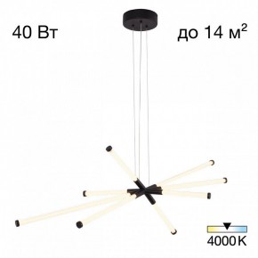 Подвесная люстра Citilux Lucia CL217181 в Можге - mozhga.ok-mebel.com | фото 2
