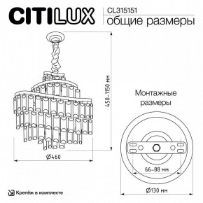 Подвесная люстра Citilux Naiad CL315151 в Можге - mozhga.ok-mebel.com | фото 5